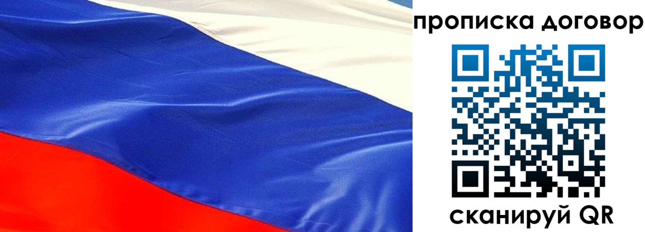 прописка иностранных граждан в Воронежской области